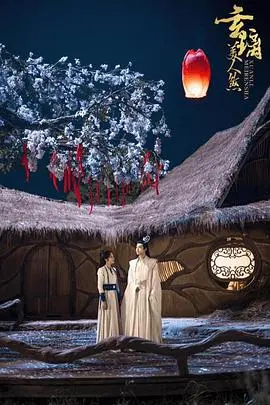 《玄璃美人煞》：绝美东方奇幻虐恋，谁能逃过命运的锁链？