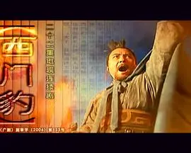 《西门豹》：揭秘中国古代的智慧与勇气，水利改革的先驱者