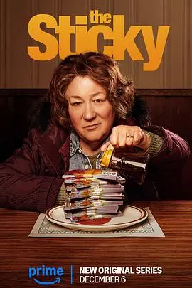 《枫糖大劫案》：一场甜蜜又疯狂的犯罪喜剧，年度最佳爆米花电影预定！