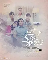 《星期五俱乐部15：瞬间与记忆之褪色的爱》：青春的残酷物语，爱情的瞬间永恒！