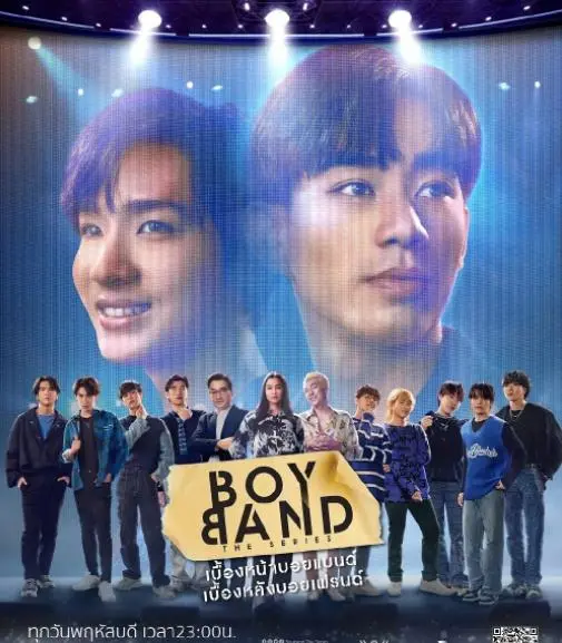 爆笑来袭！《追爱男团》：偶像男团的恋爱乌龙，一场笑料百出的追爱之旅！