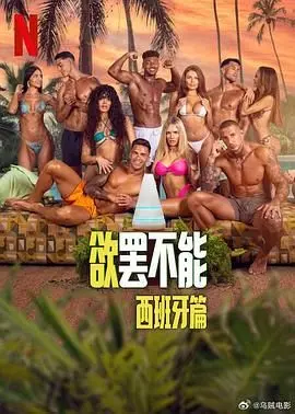 《同盟》：谍影重重，爱恨交织！二战时期的爱情与忠诚，国语版带你沉浸式体验！