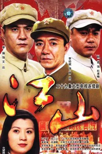 揭秘电影《江山》：权力斗争的生存游戏与高能烧脑较量，你准备好挑战了吗？