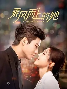 《迫降在我心》：霸道总裁爱上我？No！这是命中注定的浪漫奇遇！深度解析韩剧背后的文化密码