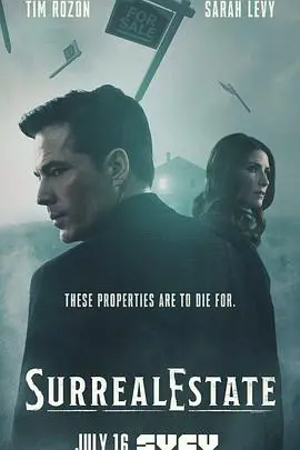 《凶宅处理专员第一季》：胆小慎入！当黑色幽默撞上惊悚怪物，全程高能预警！