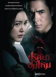 抽丝剥茧，解开《丝结之谜》：一场关于欲望、背叛与救赎的悬疑之旅