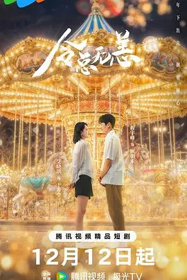 《令总有恙》：霸道总裁生病也可爱！高甜爆笑，谁来拯救我的少女心？！