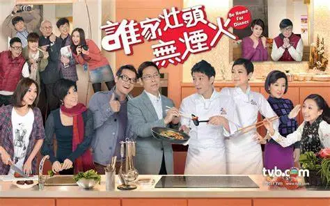 《谁家灶头无烟火》：家庭喜剧的烟火气，笑泪交织的平凡人生