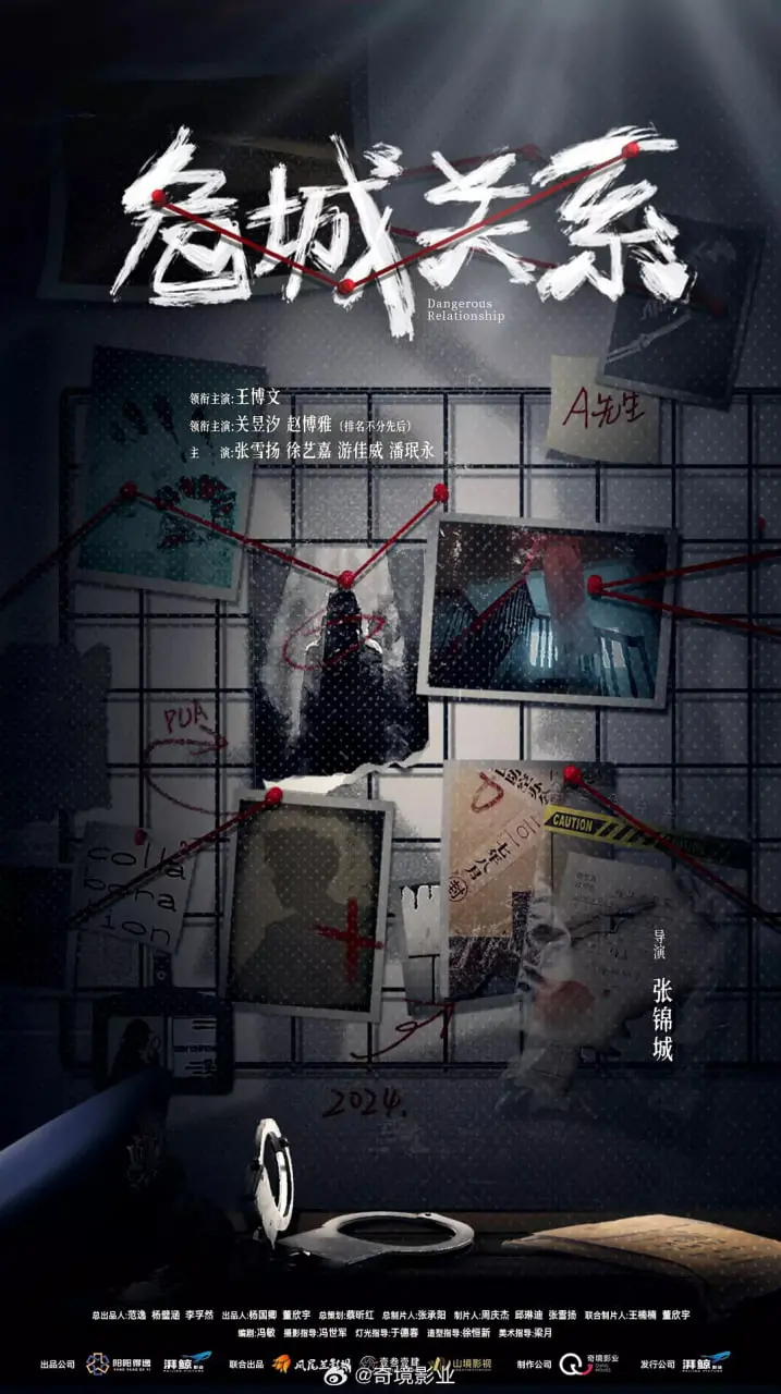 《危城关系》：黑色幽默与人心洞察，当婚姻步入“空虚”与“家庭战争”的轮回。