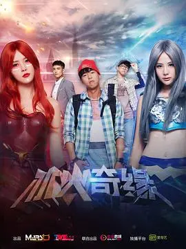 《冰火奇缘》：姐妹情深，魔法蜕变，当爱与勇气对抗冰封的王国！