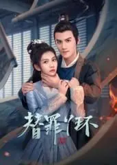 《替罪丫环》：民国爱情的血泪控诉，她不过是家族阴谋里的替罪羔羊！