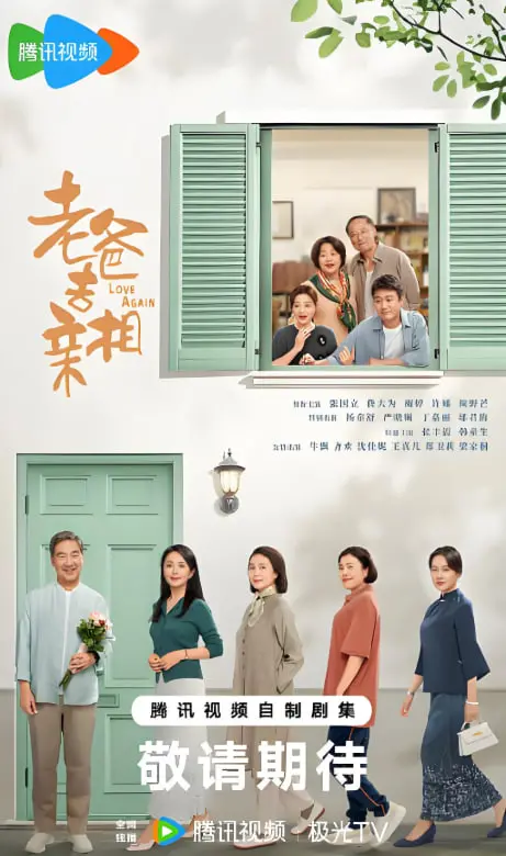 《我的后半生》：当犯罪心理学家遇上人性迷宫，这结局让人细思极恐！