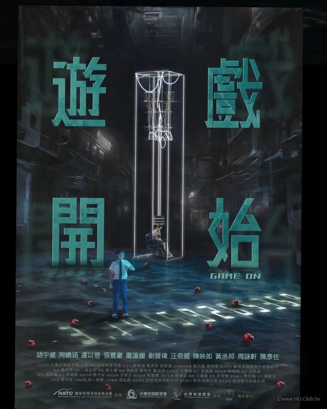 《游戏开始》：我的天，这随风 随缘的设定，看得我差点原地爆炸！