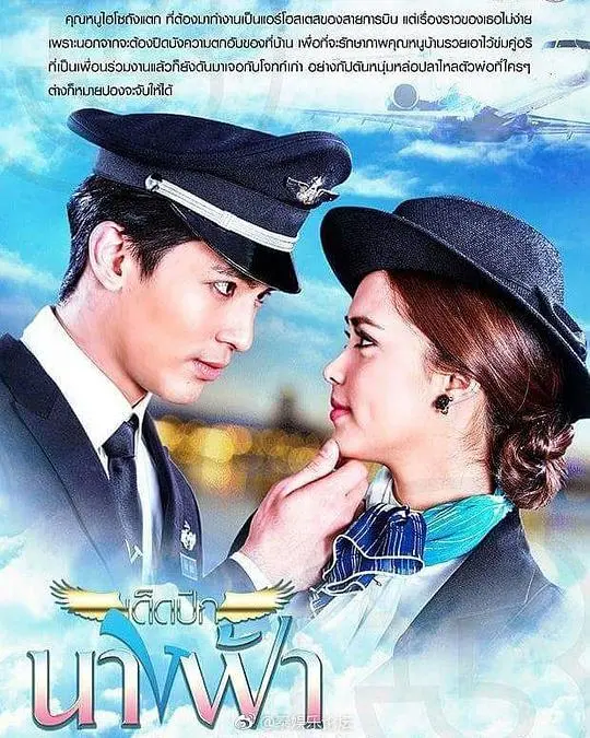 《云霄之恋TV版》：这年头的甜宠剧还能不能有点新意？真是又爱又恨！