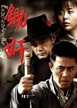 《锄奸》：藏语电影的硬核反击，这才是真正的硬汉片！