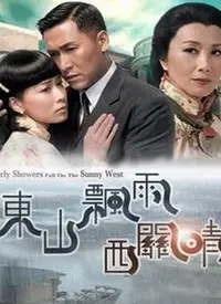 《东山飘雨西关晴》：这部老片怎么还有《画仙纪之双月》和《关西无极刀》的影子？神了！