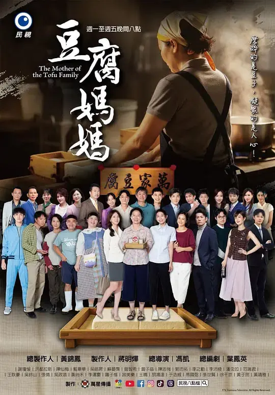 《豆腐妈妈》：母爱爆棚还是利益算计？这权力真相你看懂了吗？