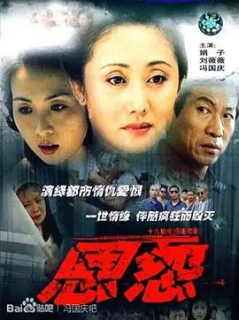 《恩怨》：一场关于生死绝境的博弈，看完让人直呼过瘾！