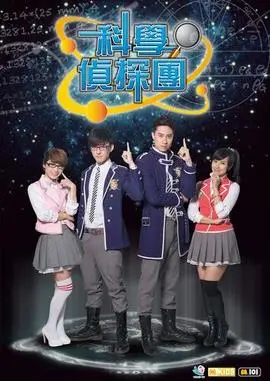 《科学侦探园》：萌娃探案‘宠物爱情’大揭秘，‘少女心’爆棚的科普动画！