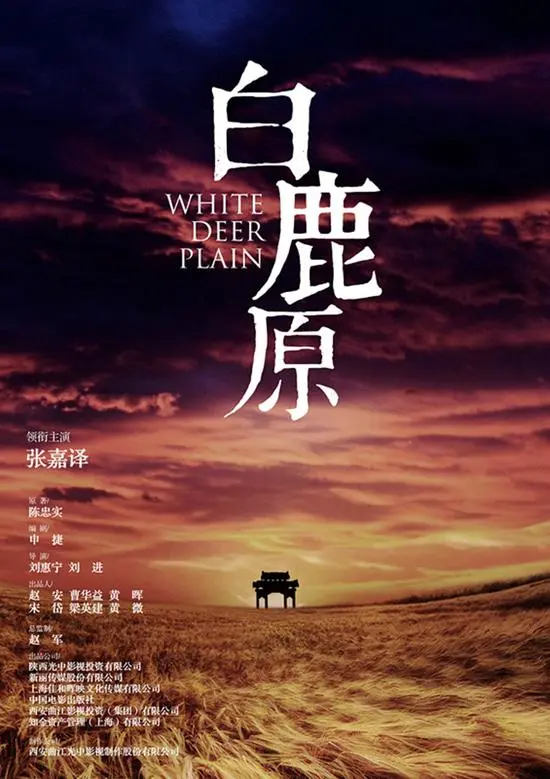 《白鹿原》李沁cut：看这“英伦魔法师”如何演绎农村悲情，网友：哭死！