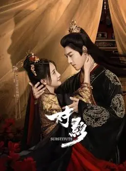 《对影》：这“非典型少年 第三季”般的古装剧，我爱了！