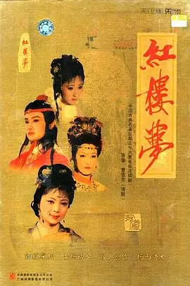 87版红楼梦神仙选角封神内幕：为什么三十多年过去依然无人能超越？